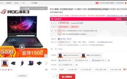 双11买笔记本真的便宜吗？笔记本贵不贵
