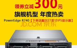 世界十大顶级服务器？戴尔v3650怎么样