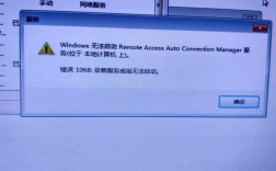 网络报错711解决办法？笔记本电脑联网出现711