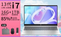 惠普星15青春版参数？惠普i715d-怎么样