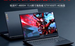 锐龙7000系列笔记本上市时间？锐龙笔记本新品