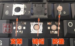 笔记本键盘capslock掉了怎么安上去？笔记本键盘x支架怎么拆