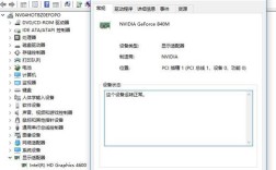 为什么明明切换成了独显。玩游戏却还是很卡。求大神解？新笔记本集显独显很卡
