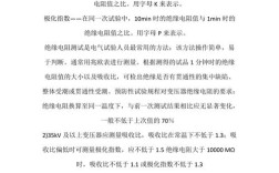 吸收比与极化指数的区别？外壳的性能测试什么