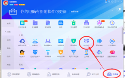 华硕有自己的电脑管家吗？华硕笔记本用什么管家