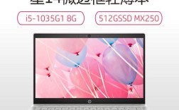 惠普星14pro惠小微怎么用？惠普点亮软件是什么