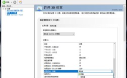 笔记本如何切换主显卡（NVIDIA）提高游戏体现？苹果笔记本显卡切换