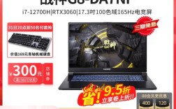 神舟战神g8有没有独显直连？战神g8什么屏幕