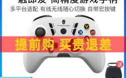 雷神g35和g40哪个好？雷神无线手柄怎么样