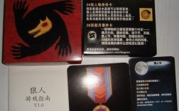 狼人杀角色人数怎么配置详解？xps15什么配置