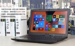 华硕zx50j支持多大频率？华硕zx50j是什么屏幕