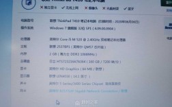 T410笔记本电脑重量？t410笔记本处理器