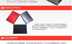 联想m4450笔记本参数？联想笔记本m系列