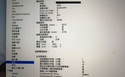17款苹果笔记本pro配置参数？2017编程笔记本