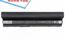 dell/戴尔e6320电池e6430s能用吗？戴尔笔记本e6430