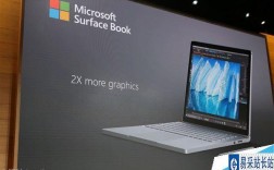 surface book是什么架构？笔记本surface book