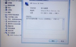 笔记本独立显卡不运行怎么解决？笔记本显卡问题