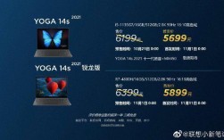 小新pro买intel还是amd？性价比amd笔记本