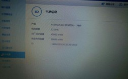 游戏本怎么看电池损耗？怎么样看游戏本