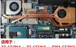 神舟战神笔记本tx8可以换cpu吗？台式机CPU用在笔记本
