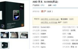 肥龙，翼龙，迅龙这三个AMD的CPU有何区别？炫龙什么时候出新品