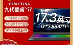 神舟战神G7CT7NA拆机显卡跑分只有10万而且硬件检测看不出来牌子？神舟g7什么时候出