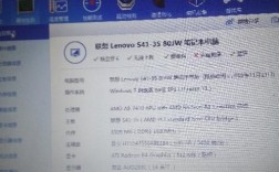 联想s41-75怎么样？联想s41配置怎么样