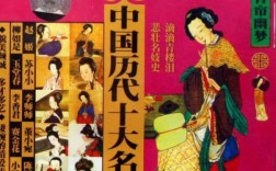 中国历史最厉害的女性？宏?522用什么系统好