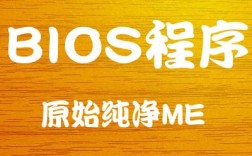 东芝笔记本satellite c805如何进bios？东芝笔记本m805