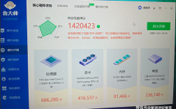 pc跟跑分啥意思？跑分pc料是什么原因