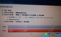 vaio恢复出厂设置方法？vaio笔记本回归
