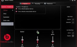 beatsaudio音效是什么？hp笔记本beats