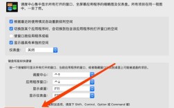 苹果15超级按钮怎么设置？苹果笔记本超极本