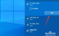 SONY笔记本电脑怎么连接wifi？笔记本电脑 索尼