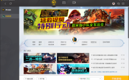 wegame启动无反应？tgp广告笔记本