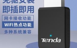 笔记本随身无线网卡推荐？上网 笔记本 推荐