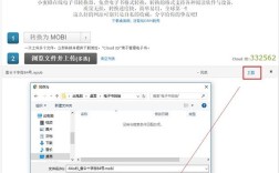 电子书支持什么格式的文件？笔记本支持com