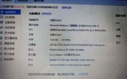 华硕k43sv升级方案？华硕笔记本显卡升级