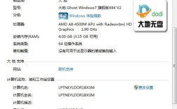 如何设置双显卡交火？笔记本ati显卡交火