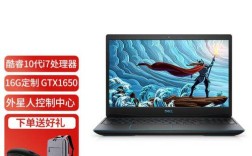戴尔笔记本电脑Ins pi ron 15-5545能装固态硬盘吗？戴尔5545显卡是什么