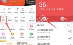 京东购物5000元返多少京豆？京东笔记本5000-300