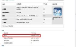 怎么查看笔记本的品牌和型号？笔记本品牌介绍