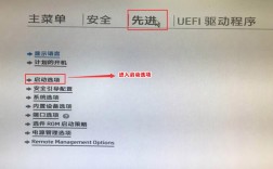 惠普8470p怎么设置uefiu盘启动？8470p笔记本电脑