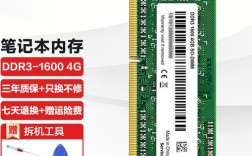 联想THINKPAD E430笔记本，内存条要加多少？联想e430笔记本