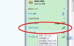 手机网如何连到笔记本电脑？手机网笔记本