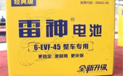 雷神电池真好吗？2017雷神怎么样