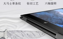 惠普笔记本360度翻转屏功能介绍？hp 旋转笔记本