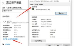 笔记本的显卡设置中心怎么找？笔记本装桌面级显卡