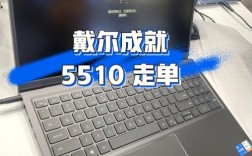 15年戴尔笔记本电脑？戴尔笔记本成就15