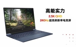 惠普hp光影精灵9victus2023怎么样？光影无压力笔记本
